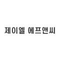제이엘