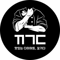 꼬기다