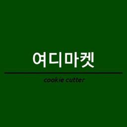 여디마켓