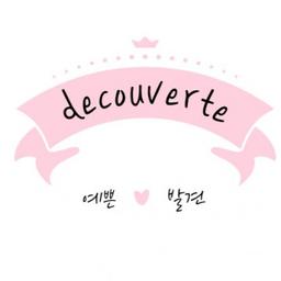 디코벳