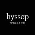 히솝