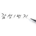 감성1번지
