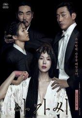 아가씨 | 영화