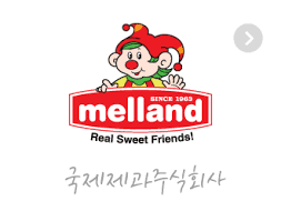 멜랜드