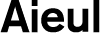아이엘
