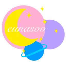 은아수