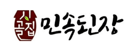 시골집민속된장