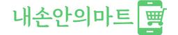 내손안의마트