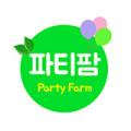 파티팜