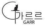 가르르