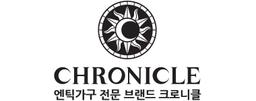 크로니클