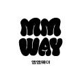 엠엠웨이