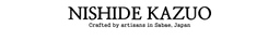 니시데카즈오