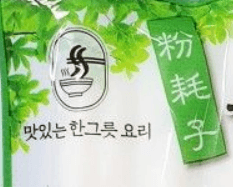 다원