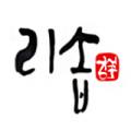 리솝