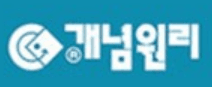 개념원리