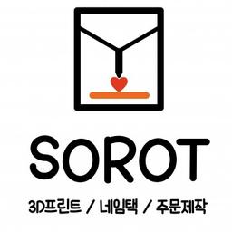 소롯