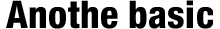 어나더베이직