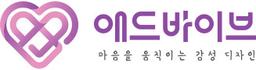 애드바이브