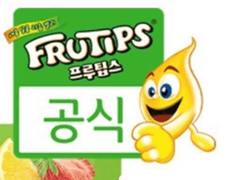 프루팁스