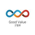 굿밸류