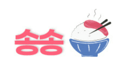 송가수산