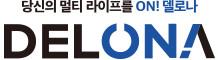 델로나