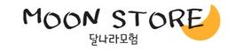 달나라모험