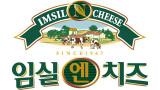 임실치즈