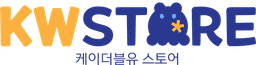 케이더블유 스토어