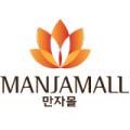 만자몰