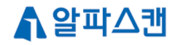 알파스캔