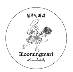 블루밍마리