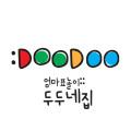 두두네집