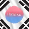 플래그샵