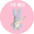 크루바니