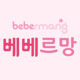베베르망