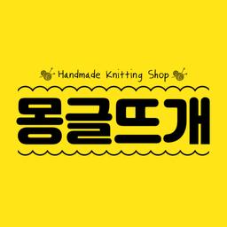 몽글뜨개