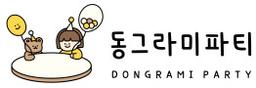 동그라미파티