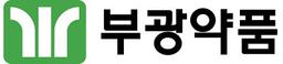 부광약품