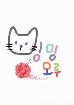 밍밍모루