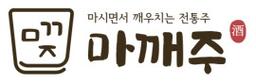 마깨주