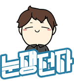 눈쟁전자