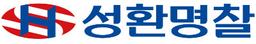 성환명찰
