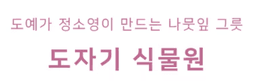 정소영 