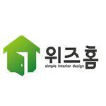 위즈홈
