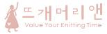 뜨개머리앤