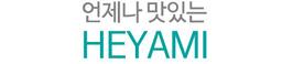 해야미
