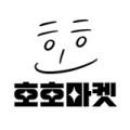 호호마켓