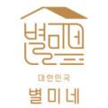 대한민국 별미네